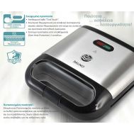 BRUNO τοστιέρα BRN-0165, 2 θέσεων, 800W, αντικολλητικές πλάκες, inox | Κουζίνα στο smart-tech.gr