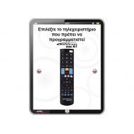 ΤΗΛΕ/ΡΙΟ JollyLine ΠΡΟΓ. Made for You 4:1 7001 | Τηλεχειριστήρια για Ψηφιακούς & Δορυφορικούς Δέκτες στο smart-tech.gr