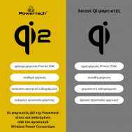 POWERTECH ασύρματος φορτιστής PT-1491, 3 σε 1, Qi2, 15W, μαύρος | ΦΟΡΤΙΣΤΕΣ / ΤΡΟΦΟΔΟΤΙΚΑ USB στο smart-tech.gr