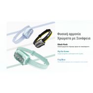 ΦΑΚΟΣ LED NITECORE HEADLAMP HA23 HUE, Blue | ΦΑΚΟΙ ΚΕΦΑΛΗΣ LED στο smart-tech.gr