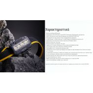 ΦΑΚΟΣ LED NITECORE HEADLAMP HA23 HUE, Blue | ΦΑΚΟΙ ΚΕΦΑΛΗΣ LED στο smart-tech.gr