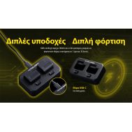 ΦΟΡΤΙΣΤΗΣ ΓΙΑ 2 ΜΠΑΤΑΡΙΕΣ NITECORE PLB500 για ΦΑΚΟΥΣ NPL | ΦΟΡΤΙΣΤΕΣ ΜΠΑΤΑΡΙΩΝ ΦΑΚΩΝ στο smart-tech.gr