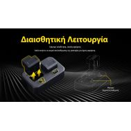ΦΟΡΤΙΣΤΗΣ ΓΙΑ 2 ΜΠΑΤΑΡΙΕΣ NITECORE PLB500 για ΦΑΚΟΥΣ NPL | ΦΟΡΤΙΣΤΕΣ ΜΠΑΤΑΡΙΩΝ ΦΑΚΩΝ στο smart-tech.gr