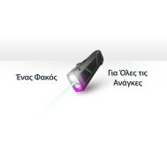 ΦΑΚΟΣ LED NITECORE EDC17, 3 Sources Light | Φακοί NITECORE στο smart-tech.gr