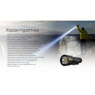 ΦΑΚΟΣ LED NITECORE EX7, 6000Lumens, 500 μέτρα, 3xBeam Patterns | Φακοί NITECORE στο smart-tech.gr