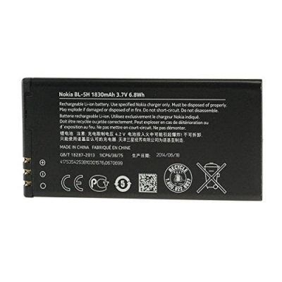 NOKIA BL-5H | ΜΠΑΤΑΡΙΕΣ - ΦΟΡΤΙΣΤΕΣ - ΕΝΕΡΓΕΙΑ στο smart-tech.gr