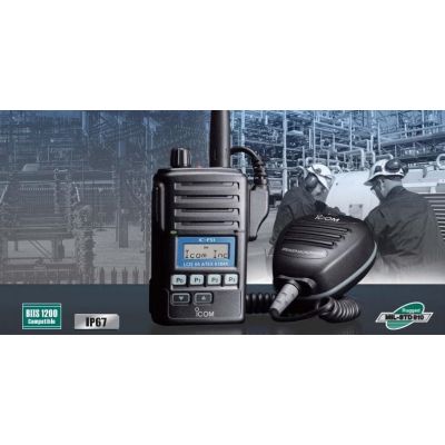 ICOM IC-F61 ATEX | Ασύρματοι πομποδέκτες αντιεκρηκτικού τύπου (ATEX) στο smart-tech.gr