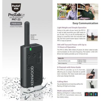 Kenwood PKT-23E | Ελεύθερης Χρήσης PMR446 στο smart-tech.gr