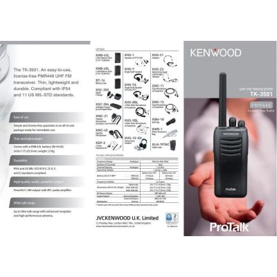 Kenwood TK-3501E | Ελεύθερης Χρήσης PMR446 στο smart-tech.gr