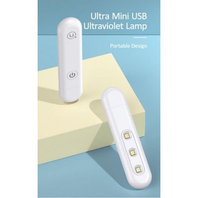 USAMS UV Αποστειρωτής ultra mini US-ZB158, λευκός | ΟΙΚΙΑΚΟΣ ΕΞΟΠΛΙΣΜΟΣ στο smart-tech.gr
