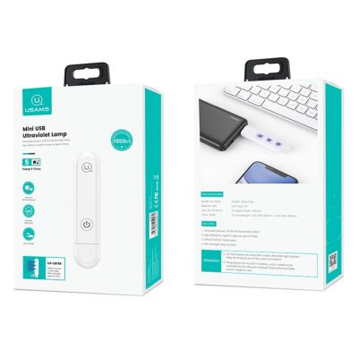 USAMS UV Αποστειρωτής ultra mini US-ZB158, λευκός | ΟΙΚΙΑΚΟΣ ΕΞΟΠΛΙΣΜΟΣ στο smart-tech.gr