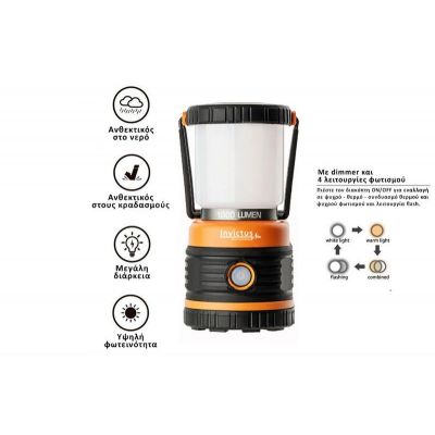 Invictus Inv-1000L Επαναφορτιζομενο Φαναρι Camping 1000LM | ΦΑΝΑΡΑΚΙΑ στο smart-tech.gr
