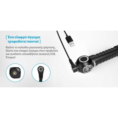 XTAR MAGNEMITE H3R | ΦΑΚΟΙ ΚΕΦΑΛΗΣ LED στο smart-tech.gr
