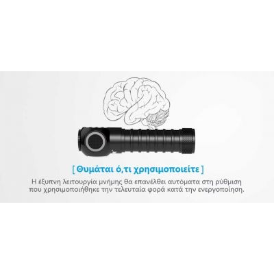 XTAR MAGNEMITE H3R | ΦΑΚΟΙ ΚΕΦΑΛΗΣ LED στο smart-tech.gr