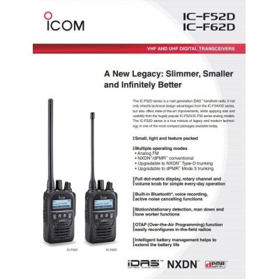 ICOM IC-F52D | Ψηφιακοί Ασύρματοι Πομποδέκτες DMR στο smart-tech.gr