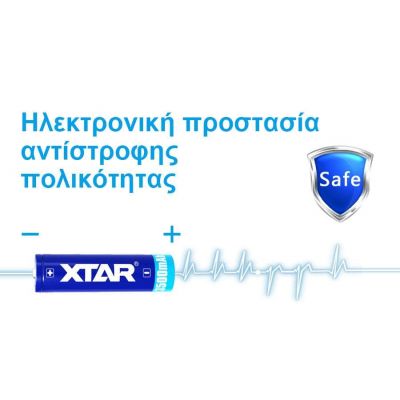 XTAR D06 1600LM FULL SET | ΥΠΟΒΡΥΧΙΟΙ ΦΑΚΟΙ στο smart-tech.gr