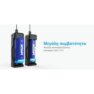 XTAR SC1 | ΦΟΡΤΙΣΤΕΣ ΜΠΑΤΑΡΙΩΝ ΦΑΚΩΝ στο smart-tech.gr