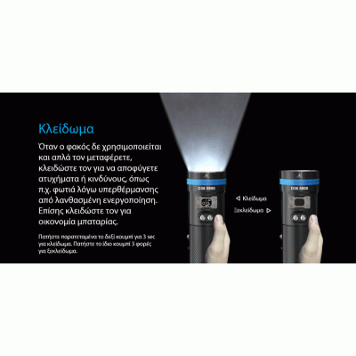 XTAR D36 5800LM FULL SET | ΥΠΟΒΡΥΧΙΟΙ ΦΑΚΟΙ στο smart-tech.gr