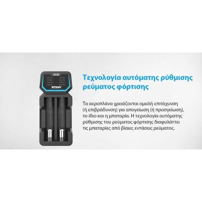 XTAR D2 | ΦΟΡΤΙΣΤΕΣ ΜΠΑΤΑΡΙΩΝ ΦΑΚΩΝ στο smart-tech.gr