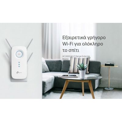 TP-LINK WiFi range extender RE650, dual-band, AC2600, Ver. 1.0 | Access Points - WiFi Extenders στο smart-tech.gr