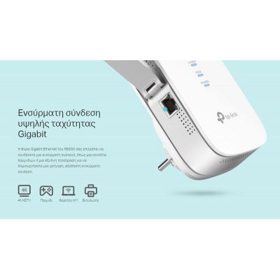 TP-LINK WiFi range extender RE650, dual-band, AC2600, Ver. 1.0 | Access Points - WiFi Extenders στο smart-tech.gr