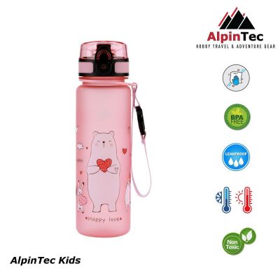 AlpinTec Kids 500ml (Mermaid) | ΠΑΓΟΥΡΙΑ & ΘΕΡΜΟΣ στο smart-tech.gr