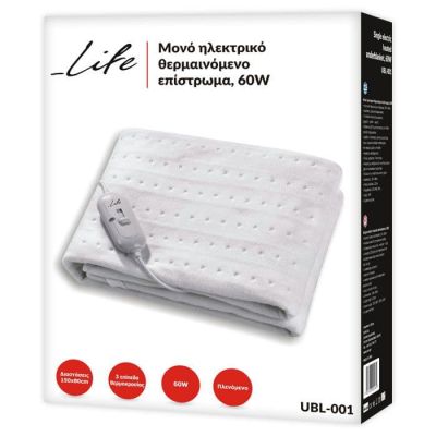 LIFE Blankie | Ηλεκτρικές κουβέρτες στο smart-tech.gr