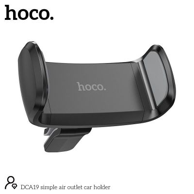 Βάση Στήριξης Αεραγωγού Αυτοκινήτου Hoco DCA19 Mini 360° Μαύρη για Συσκευές 50-80mm | Βάσεις στήριξης Αυτοκινήτου στο smart-tech.gr