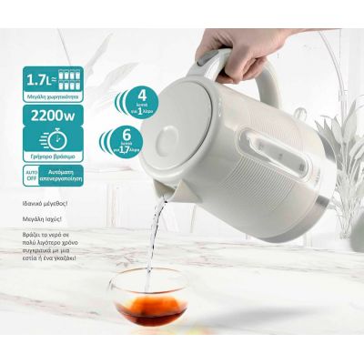 BRUNO βραστήρας νερού BRN-0142, 1.7L, 2200W, λευκό-γκρι | Κουζίνα στο smart-tech.gr
