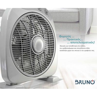 BRUNO ανεμιστήρας Box Fan BRN-0184, επιτραπέζιος/δαπέδου, 38W 32cm, γκρι | Ανεμιστήρες στο smart-tech.gr