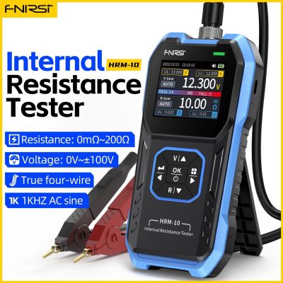 FNIRSI tester μπαταριών HRM-10, επαναφορτιζόμενο | Μηχανήματα - Πολύμετρα στο smart-tech.gr
