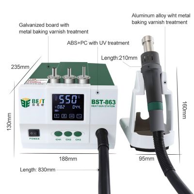 BEST σταθμός θερμού αέρα BST-863, 1200W, touch screen | Μηχανήματα - Πολύμετρα στο smart-tech.gr