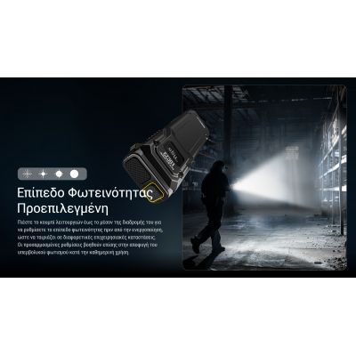ΦΑΚΟΣ LED NITECORE EDC23 UHI LED, 2500Lumens, Strobe Ready | Φακοί NITECORE στο smart-tech.gr