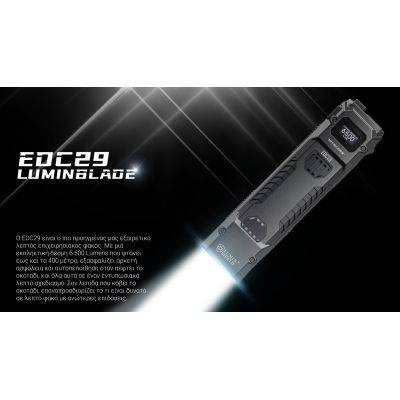 ΦΑΚΟΣ LED NITECORE EDC29 UHi, 6500Lumens | Φακοί NITECORE στο smart-tech.gr