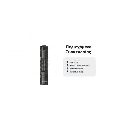 ΦΑΚΟΣ LED NITECORE EDC31, 3500Lumens, UHi LED | Φακοί NITECORE στο smart-tech.gr