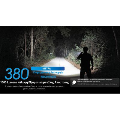 ΦΑΚΟΣ LED NITECORE EDC31, 3500Lumens, UHi LED | Φακοί NITECORE στο smart-tech.gr