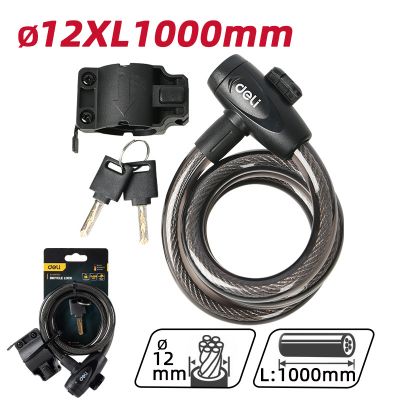DELI κλειδαριά ποδηλάτου με κλειδί DL508062, Φ12mm, 1m, μαύρη | ΛΟΥΚΕΤΑ - ΚΛΕΙΔΑΡΙΕΣ στο smart-tech.gr