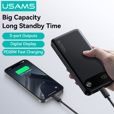 USAMS power bank CD249 με οθόνη, 3x θύρες εξόδου, 10000mAh, PD20W, λευκό | POWER BANKS στο smart-tech.gr