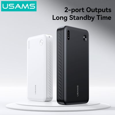USAMS power bank CD254, 2x θύρες εξόδου, 20000mAh, 10W, λευκό | POWER BANKS στο smart-tech.gr