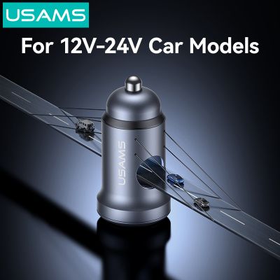 USAMS φορτιστής αυτοκινήτου CC321, USB-C, 30W, γκρι | ΦΟΡΤΙΣΤΕΣ / ΤΡΟΦΟΔΟΤΙΚΑ USB στο smart-tech.gr