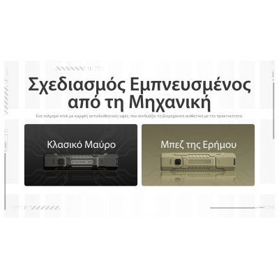 ΦΑΚΟΣ LED NITECORE EDC07, Ultra Slim and Lightweght, 1500lm, Tan | Φακοί NITECORE στο smart-tech.gr