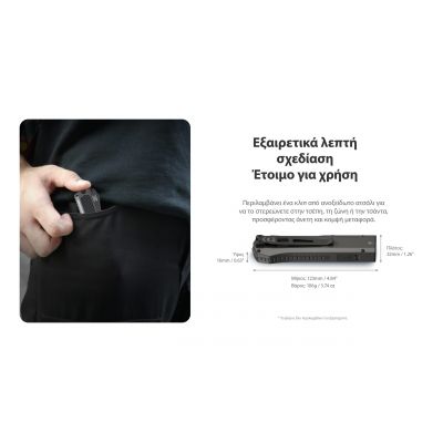 ΦΑΚΟΣ LED NITECORE EDC17, 3 Sources Light | Φακοί NITECORE στο smart-tech.gr