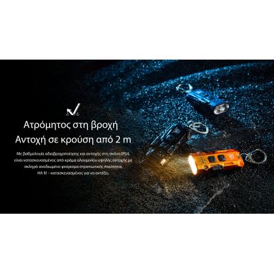 ΦΑΚΟΣ LED NITECORE TIP3, Μπρελόκ, Rechargeable, BLACK, 720lumens, 92meters | ΜΙΚΡΟΙ ΦΑΚΟΙ - ΜΠΡΕΛΟΚ στο smart-tech.gr