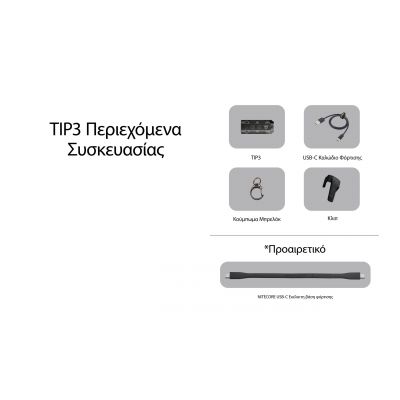 ΦΑΚΟΣ LED NITECORE TIP3, Μπρελόκ, Rechargeable, BLACK, 720lumens, 92meters | ΜΙΚΡΟΙ ΦΑΚΟΙ - ΜΠΡΕΛΟΚ στο smart-tech.gr