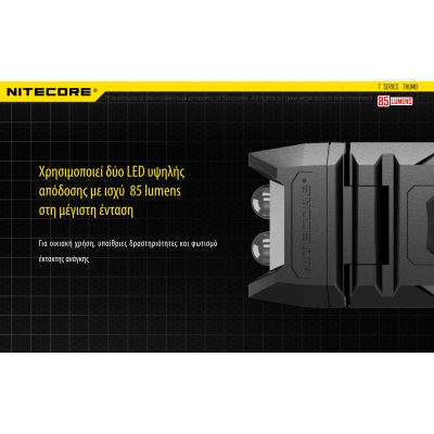 ΦΑΚΟΣ LED NITECORE THUMB USB-C s/n, rechargable, 85lumens | ΜΙΚΡΟΙ ΦΑΚΟΙ - ΜΠΡΕΛΟΚ στο smart-tech.gr