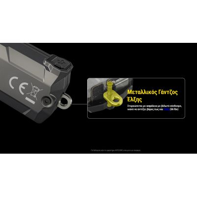 ΦΑΚΟΣ LED NITECORE TINI 3, Grey, 600lumens, 90meters | ΜΙΚΡΟΙ ΦΑΚΟΙ - ΜΠΡΕΛΟΚ στο smart-tech.gr