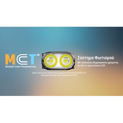 ΦΑΚΟΣ LED NITECORE TINI 3, Orange, 600lumens, 90meters | ΜΙΚΡΟΙ ΦΑΚΟΙ - ΜΠΡΕΛΟΚ στο smart-tech.gr