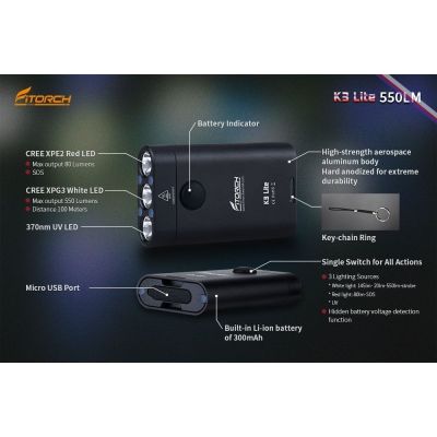 Fitorch K3 Lite 550 Lumens Silver | ΜΙΚΡΟΙ ΦΑΚΟΙ - ΜΠΡΕΛΟΚ στο smart-tech.gr