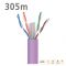 2123 ΚΑΛΩΔΙΟ U/UTP DK6000 Cat.6 Dca Cu LSFH Violet 305m | UTP στο smart-tech.gr
