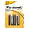 PANASONIC αλκαλικές μπαταρίες Alkaline Power LR14/C, 1.5V, 2τμχ | ΑΛΚΑΛΙΚΕΣ ΜΠΑΤΑΡΙΕΣ στο smart-tech.gr